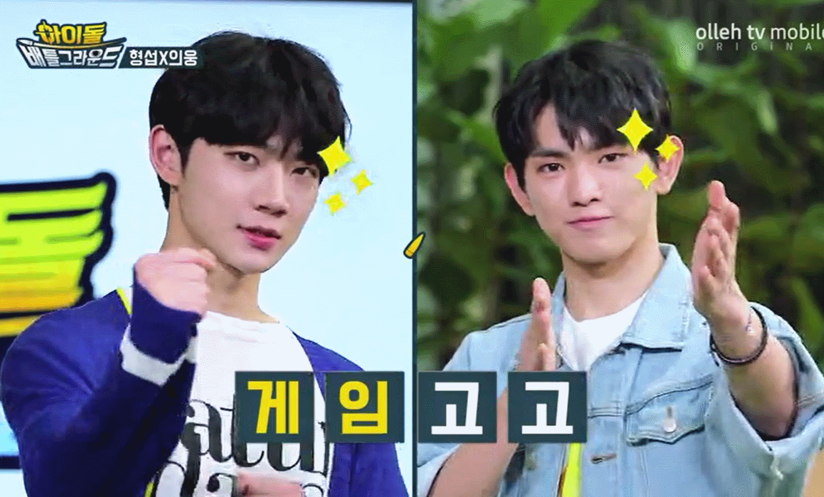 오늘 형섭 의웅 배그 방송 꿀잼ㅋㅋㅋ | 인스티즈