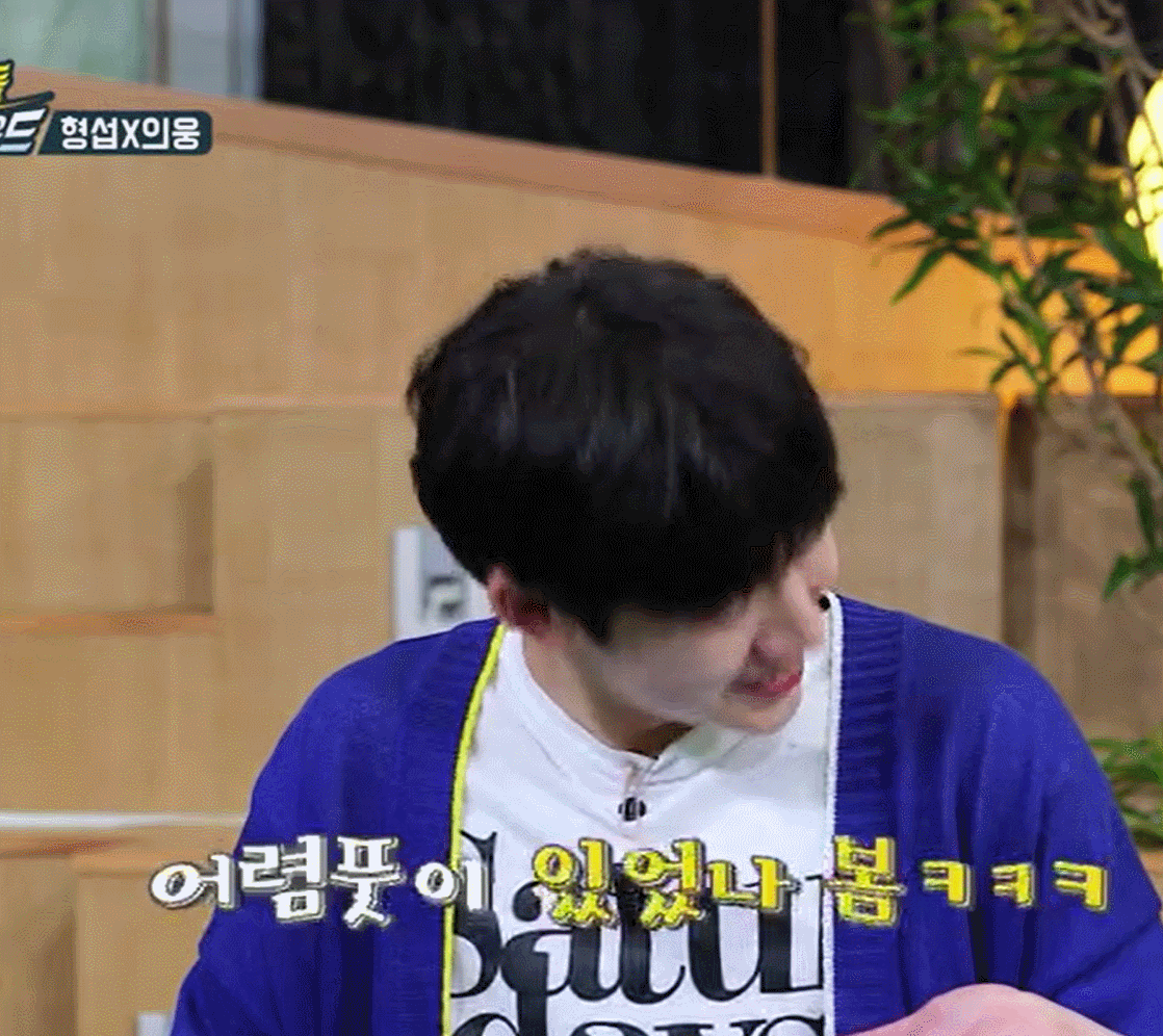 오늘 형섭 의웅 배그 방송 꿀잼ㅋㅋㅋ | 인스티즈