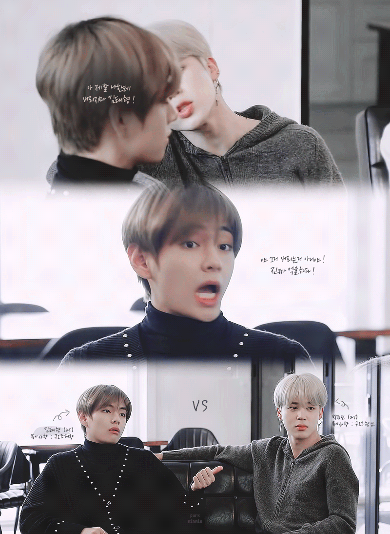 ㄱ 뷔민 이짤 너무 귀엽다 ㅋㅋㅋㅋㅋㅋㅋㅋㅋㅋㅋㅋㅋㅋㅋㅋ | 인스티즈