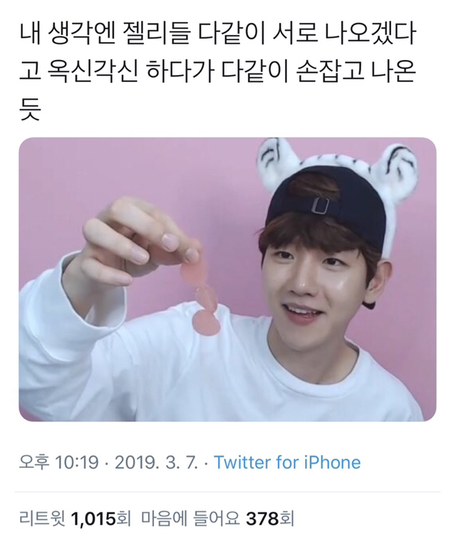 엑소 (뭐라고 불러야 할지...) 그거 모음.jpg | 인스티즈