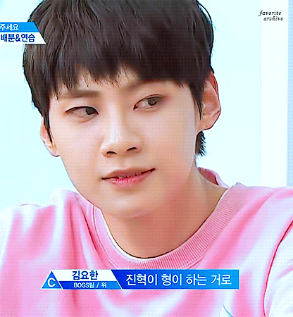 민규 팬미팅 오쪼지?(세진 진혁 유빈 정모 윤성 민규 원진 토니 금동이) | 인스티즈