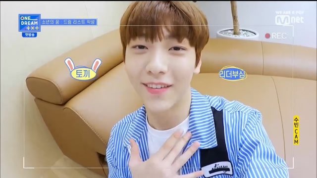 엠넷에서 캐해한 투바투 수빈은? | 인스티즈