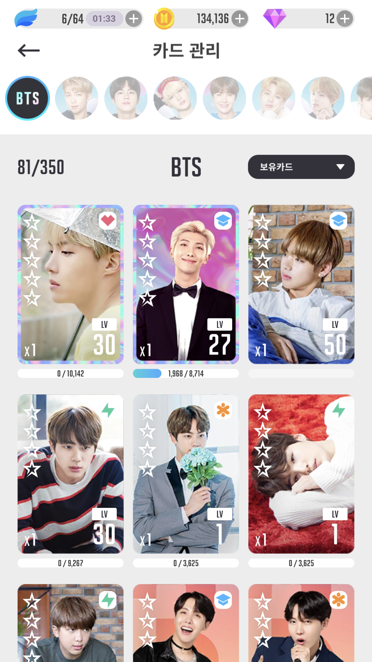 카드 봐주세여 선생릠들 😎😎 | 인스티즈
