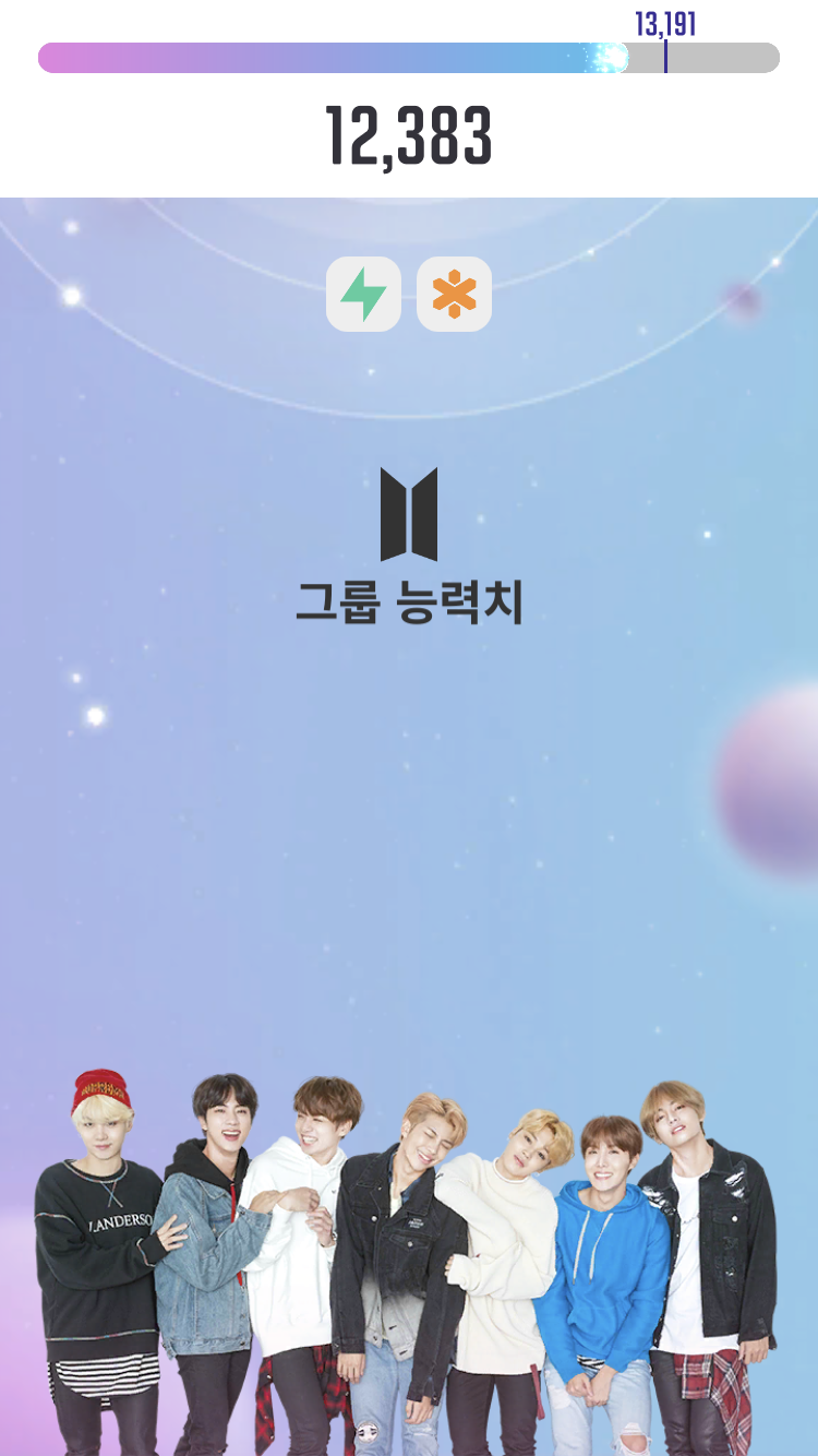 비톄스월드 진촤 아무리 해도 해도 | 인스티즈