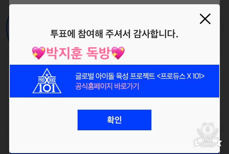 안녕하세요! 지훈이 독방에서 왔어요!!!💖 | 인스티즈