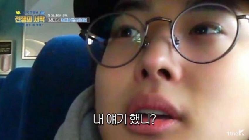 오늘 병찬이 그냥 이거아니냐 | 인스티즈