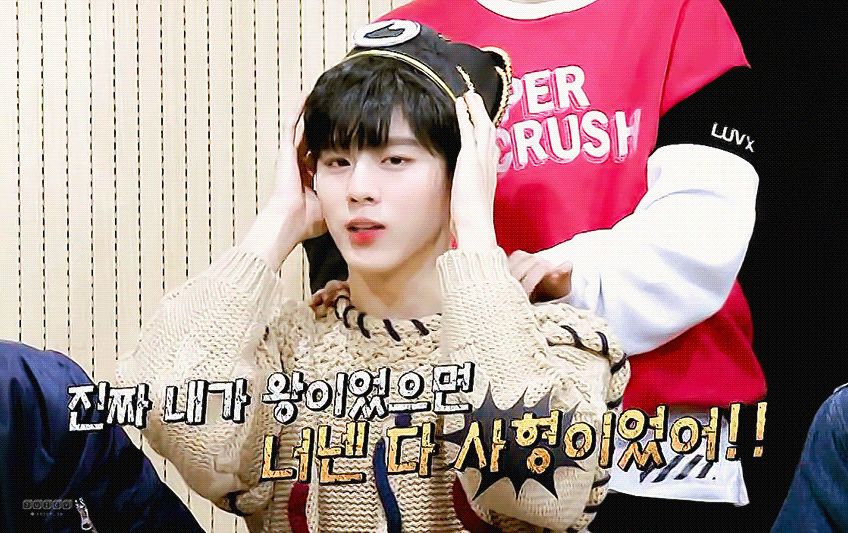 김우석 나라가 있음 좋겠다 | 인스티즈