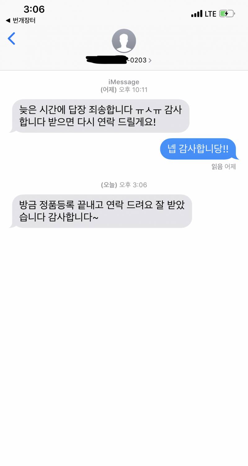 ❤️에어팟2 정품 미개봉 유/무선 급처 이번주마감 에눌가능 후기다수❤️ | 인스티즈