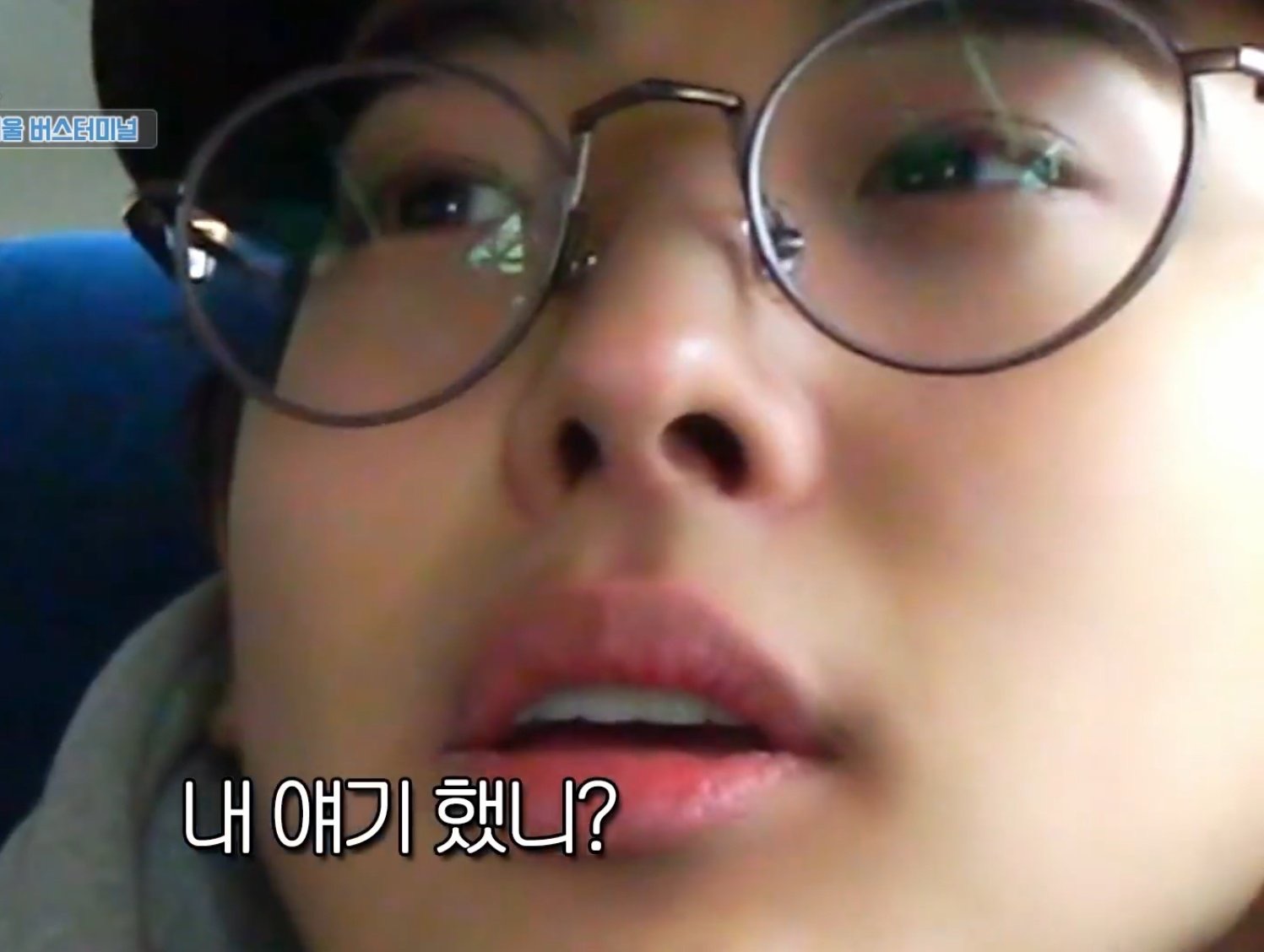 돌판에서 아니 세계에서 이런 성격 가진 사람 얘 밖에 없다고 자부함 | 인스티즈