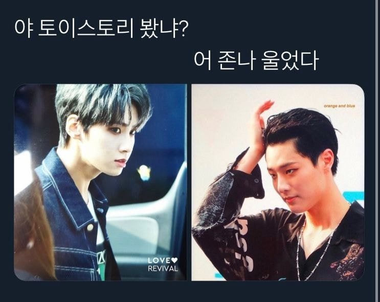 추억의 조직여...이한결 이진혁 김국헌 김현빈 조승연 최병찬...사랑한다... | 인스티즈