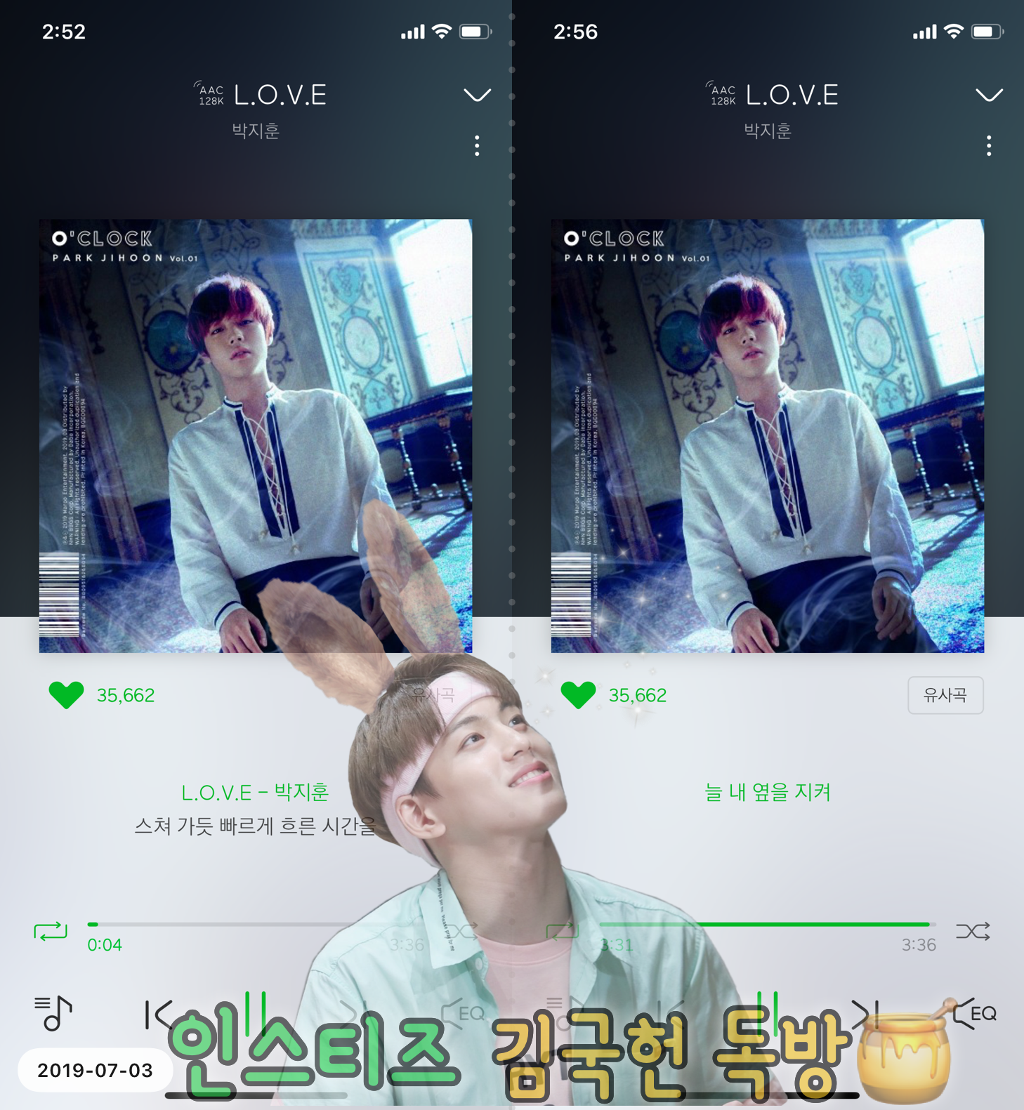 단지들아!! 스밍이나 투표 후원 인증 할때 쓸 사진 만들어봤오! | 인스티즈