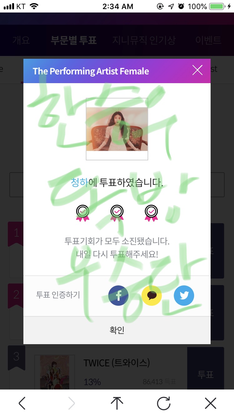 한승우 독방에서 왔습니다💛🏆 | 인스티즈