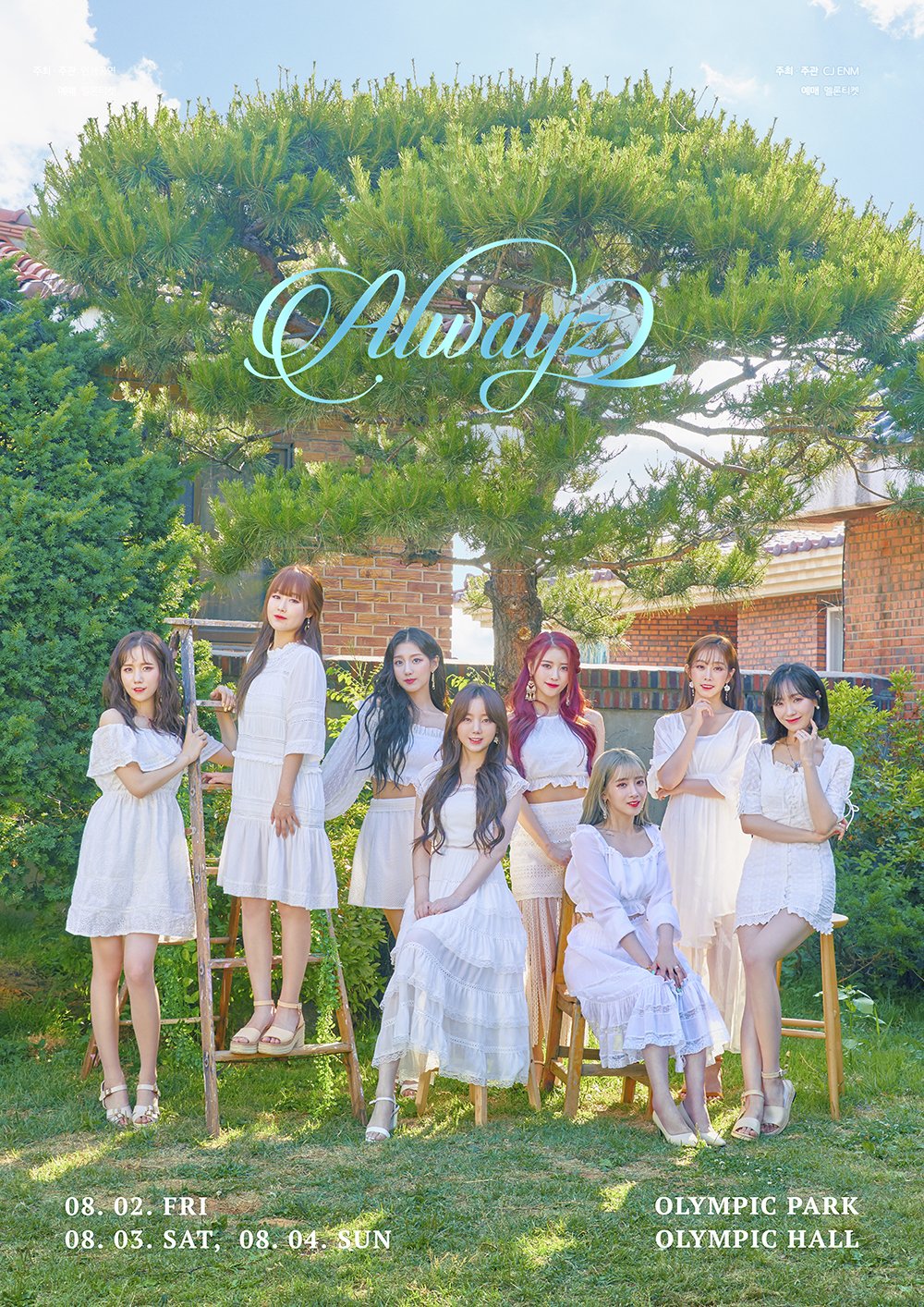 러블리즈 콘서트 포스터 모음 | 인스티즈