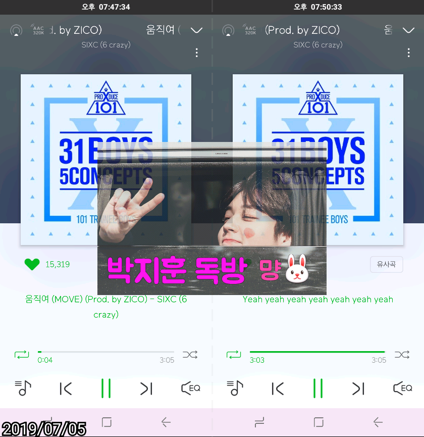 박지훈 독방에서 온 스밍인증입니다💖☘💖☘ | 인스티즈