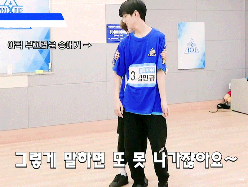 송형준 진짜 사람 손 잘 타는 짤들 모음 | 인스티즈