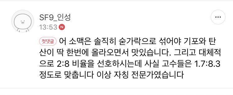 나도 이런 선배 주라주 | 인스티즈