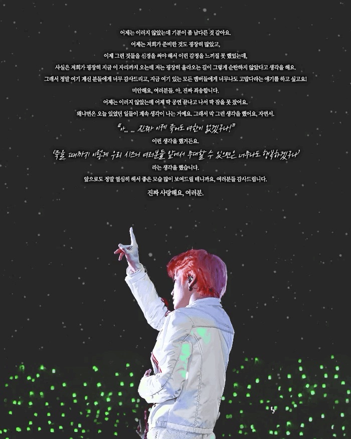 큰방에 태용이 검색하는 사람들이 소소하게나마 행복해지길 바라는 마음에서 | 인스티즈