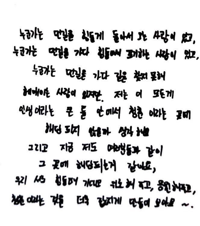 큰방에 태용이 검색하는 사람들이 소소하게나마 행복해지길 바라는 마음에서 | 인스티즈