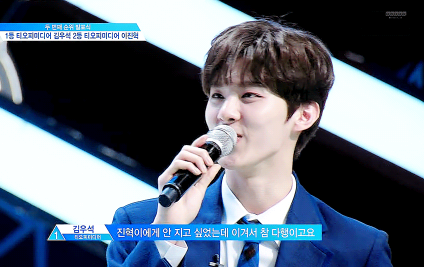 김우석 하면서 제일 행복했을때 | 인스티즈