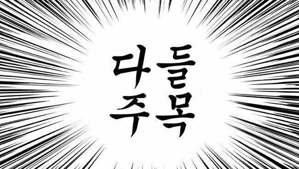 너네는 당근 프사 뭐야? | 인스티즈