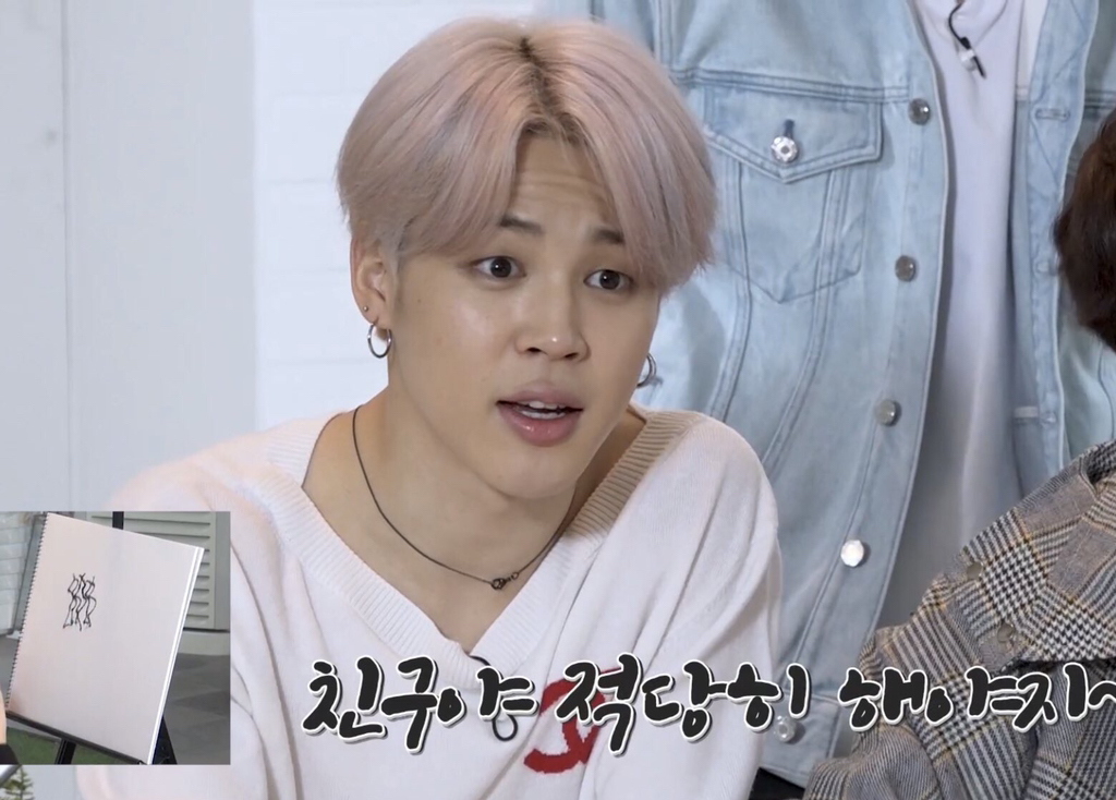 낙원..? knock one..? 헤이러들 한대치는 노래..? | 인스티즈