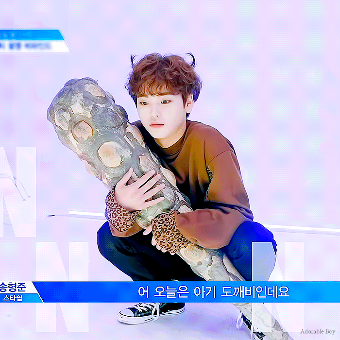 송형준 진짜 아기도깨비같닼ㅋㅋㅋㅋㅋㅋㅋ | 인스티즈