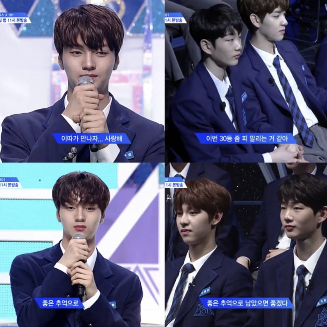 갤러리 정리하다 찾은 (차)준호 순발식 데자뷰 | 인스티즈