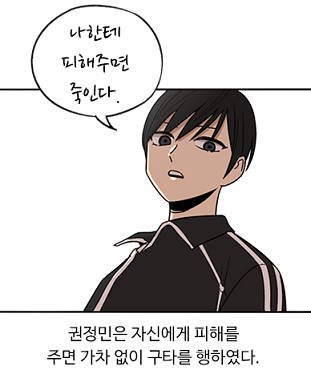 권정민이랑 사귀고 싶다ㅠㅠㅠㅠㅠ | 인스티즈