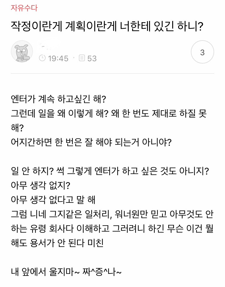 워너원 팬들 진심 해학의 민족이었음 워너원 리얼리티 무산된날 공카 ㅋㅋㅋㅋㅋㅋㅋㅋㅋㅋㅋㅋㅋㅋ | 인스티즈