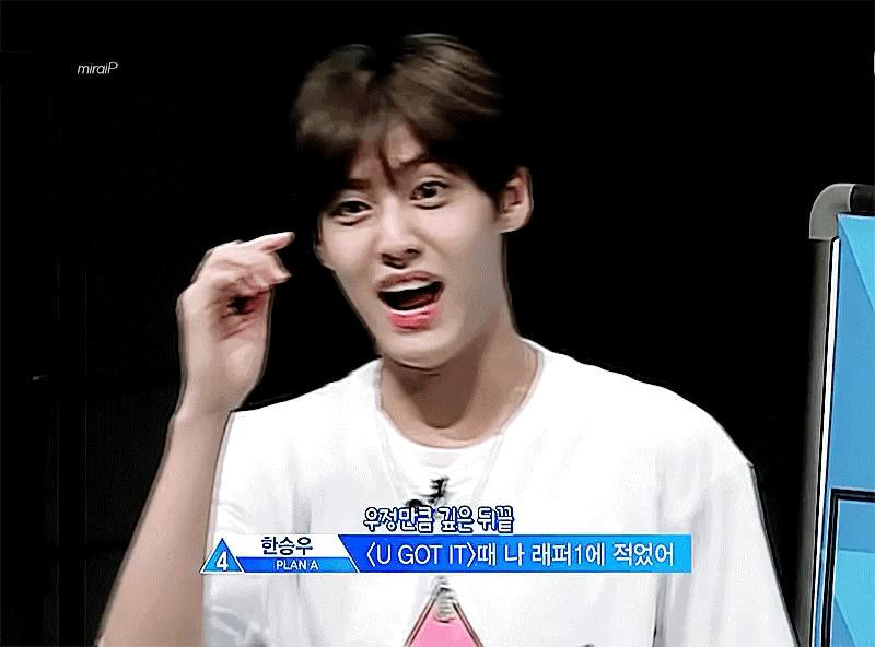 송유빈 애교살 진짜 뚱카롱이야 | 인스티즈