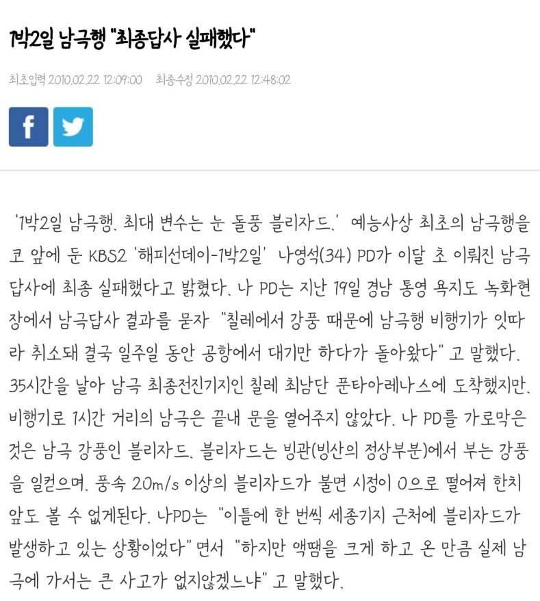 역대 예능 무산된 아쉬운 특집 갑 | 인스티즈