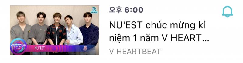17일(수), 뉴이스트 V heartbeat 영상(V live)🦈💖 | 인스티즈