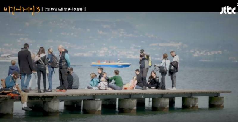 비긴어게인3 하네요 | 인스티즈