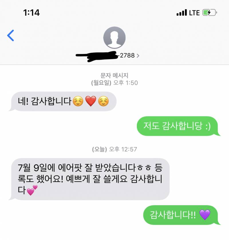 🔥에어팟2 정품 미개봉 유/무선 급처 에눌가능 이번주마감 후기다수🔥 | 인스티즈