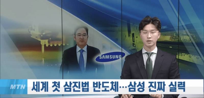삼성 기술력 근황.jpg | 인스티즈