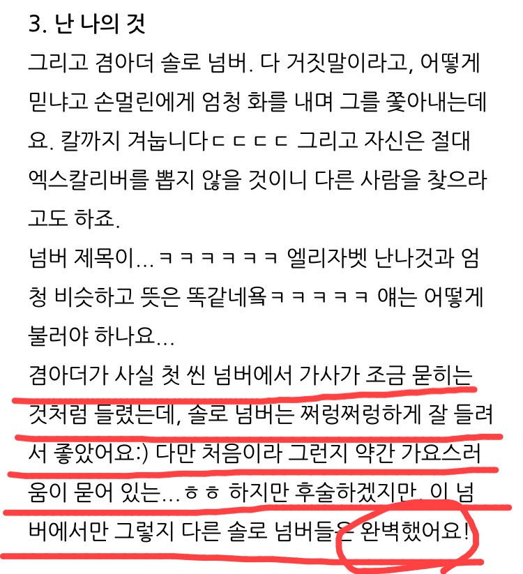 세븐틴 도겸 뮤지컬 뮤덕•머글 반응들 | 인스티즈