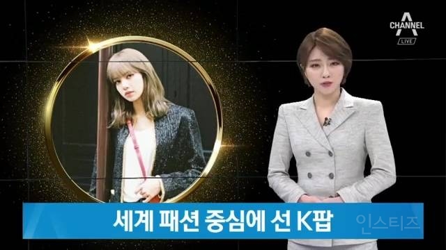 셀린느 3대 뮤즈중 한명인 여돌.jpg | 인스티즈