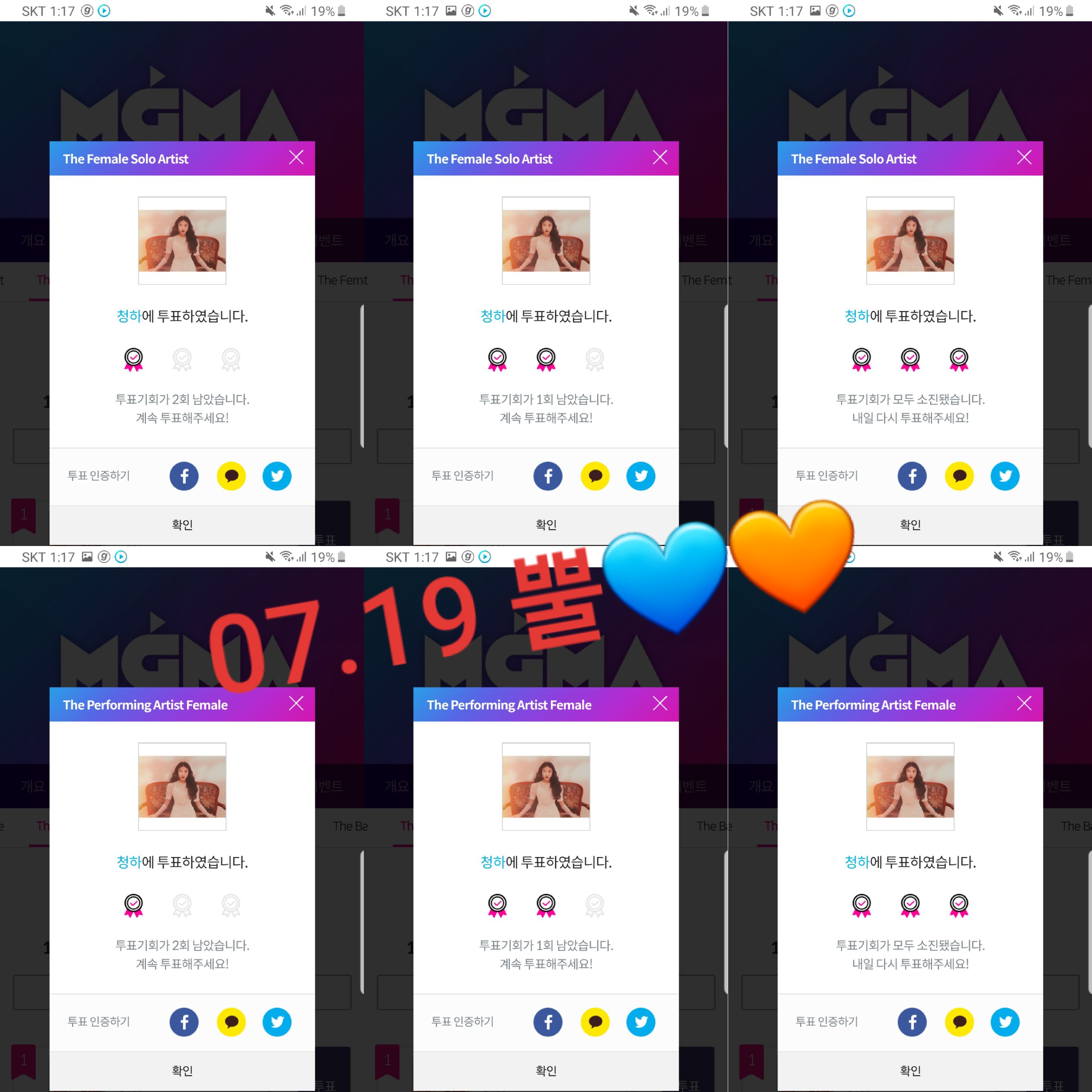 뿔이 인증왔어요💙🧡 | 인스티즈