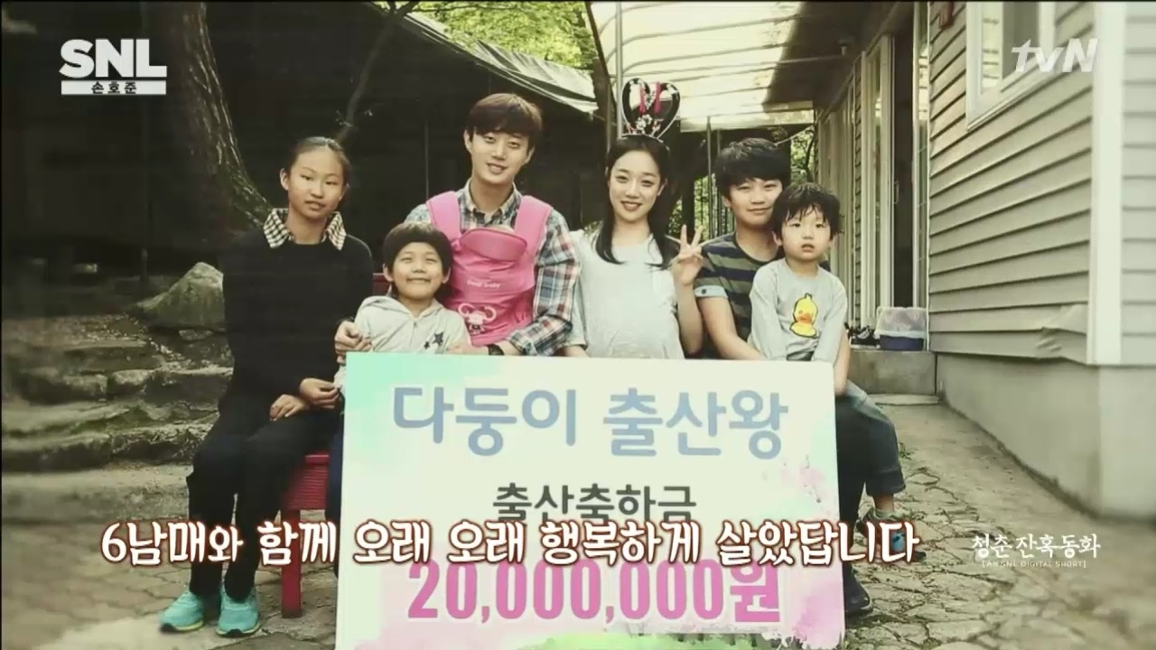 큰방 인싸라면 누구나 안다는 >유성준< 소개글 | 인스티즈