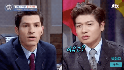 비정상회담) 요즘 유툽에 비담 예전꺼 올라와서 보고 있는데(알장) | 인스티즈