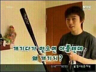 오 나 어그로한테 딱 어울리는 짤을 찾았어 | 인스티즈