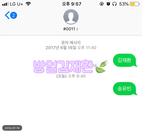 ❣️방얼왕 왔어요❣️ | 인스티즈