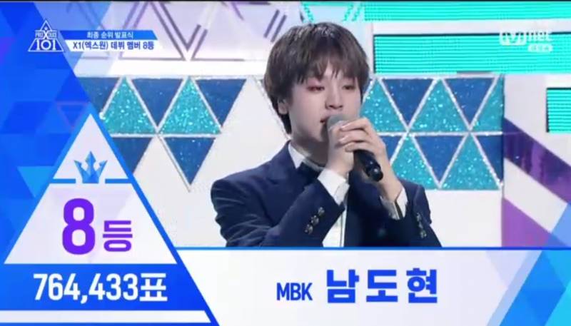 ê°œë‚œë¦¬ë‚œ í”„ë“€X101 ë°ë·”ê·¸ë£¹ ì—‘ìŠ¤ì› ìµœì¢… ë°ë·”ì¡° | ì¸ìŠ¤í‹°ì¦ˆ