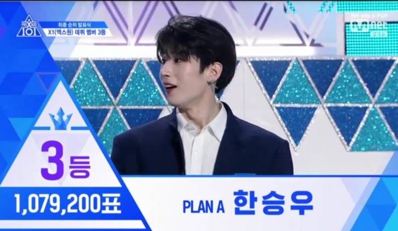 ê°œë‚œë¦¬ë‚œ í”„ë“€X101 ë°ë·”ê·¸ë£¹ ì—‘ìŠ¤ì› ìµœì¢… ë°ë·”ì¡° | ì¸ìŠ¤í‹°ì¦ˆ