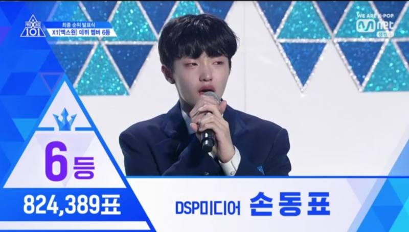 ê°œë‚œë¦¬ë‚œ í”„ë“€X101 ë°ë·”ê·¸ë£¹ ì—‘ìŠ¤ì› ìµœì¢… ë°ë·”ì¡° | ì¸ìŠ¤í‹°ì¦ˆ