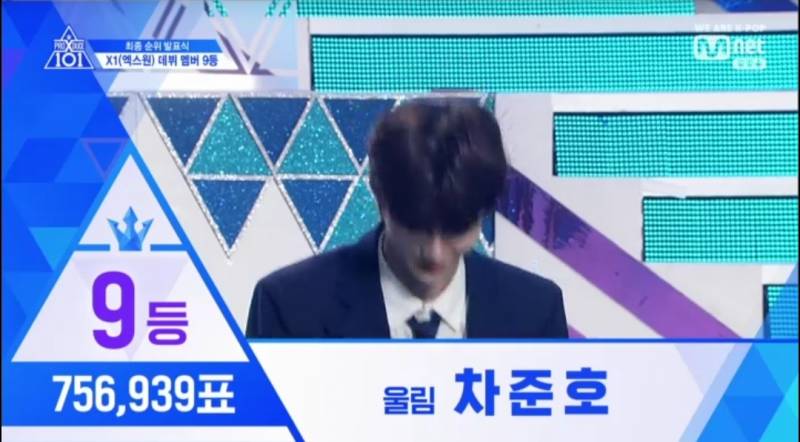 ê°œë‚œë¦¬ë‚œ í”„ë“€X101 ë°ë·”ê·¸ë£¹ ì—‘ìŠ¤ì› ìµœì¢… ë°ë·”ì¡° | ì¸ìŠ¤í‹°ì¦ˆ