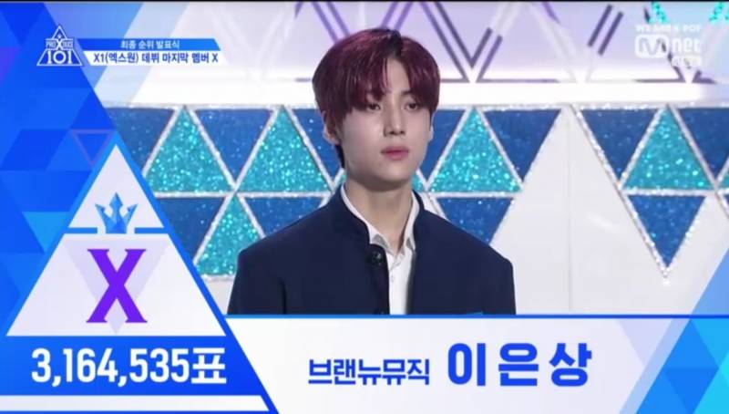 ê°œë‚œë¦¬ë‚œ í”„ë“€X101 ë°ë·”ê·¸ë£¹ ì—‘ìŠ¤ì› ìµœì¢… ë°ë·”ì¡° | ì¸ìŠ¤í‹°ì¦ˆ