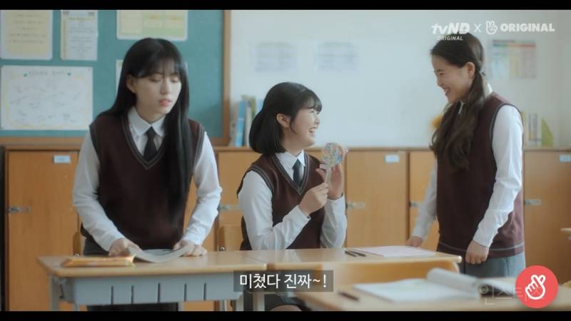 웹드에서 강남미인 현수아같은 역할 맡은 신세휘 | 인스티즈