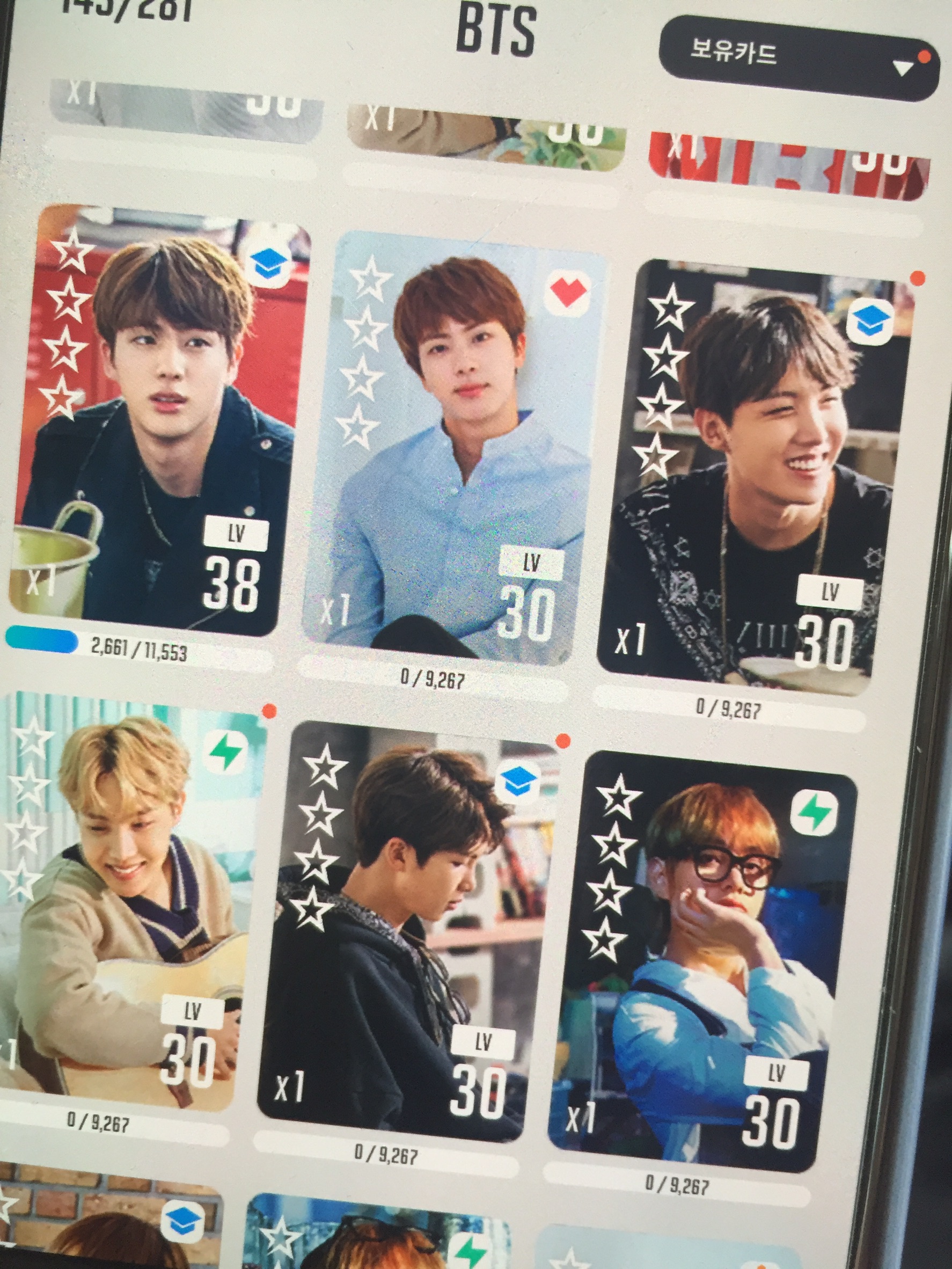 무과금 여기서막힘 | 인스티즈