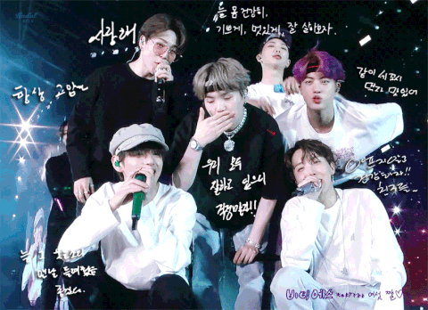 방탄 좋아해주라주 | 인스티즈